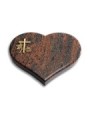 Grabkissen Coeur/Twilight-Red Kreuz 1 (Bronze)